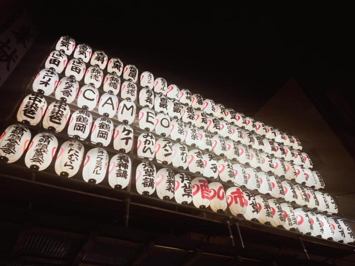 Hotel Plat Keikyu Asakusa Karin Tóquio